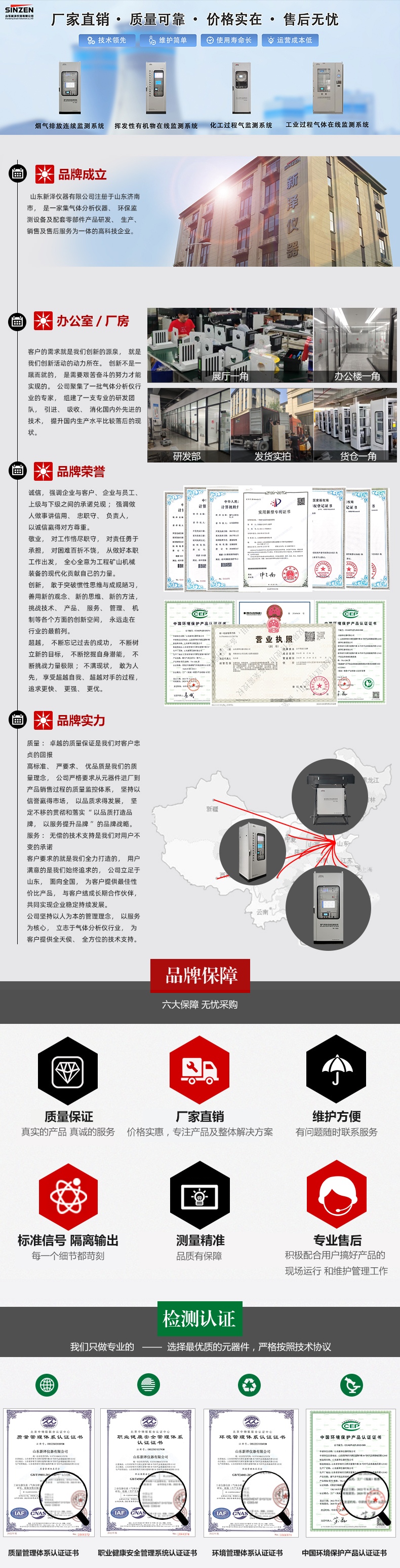 超低粉塵儀品牌廠家.jpg