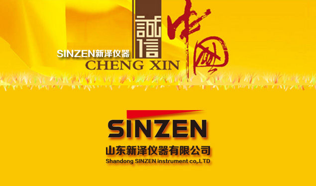 如何正確選擇氣體分析儀/系統，給你來支招！SINZE一個有態度的企業